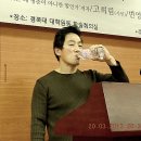 정봉주 전 의원님 경북대학교 소규모 강연 후기와 사진입니다! (절망에 빠진 48% 모두 꼭 읽어보아요!) 이미지