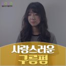 한민정헤어