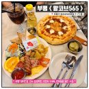 오다가다카페 | 굴포천맛집 브런치 알코브565 반려동물동반 카페 메뉴 가격 후기