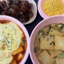스텔라떡볶이 의정부고산점