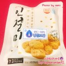 GS25 시립대점 | [먹스타그램]#GS25 인절미떡 후기