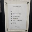 레드포스PC아레나천안