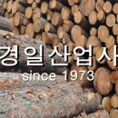 영주산업사 이미지