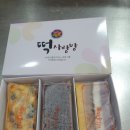 사랑방떡집 이미지