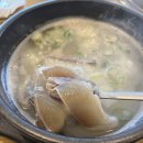 이서곰탕 이미지