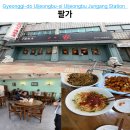 팔가 | 의정부중앙역 맛집 팔가, 바삭한 큐브탕수육과 담백한 유포면 솔직후기