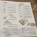 시흥 짜장면, 중국집 - 다미홍, 메뉴, 가격, 주차