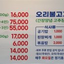 고령염소마을 이미지