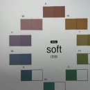 조색 soft 이미지