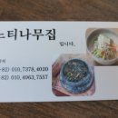 공작산편의점