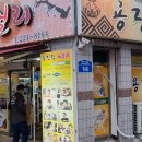 삼천동공영주차장 이미지