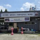 해맑음제면소 이미지