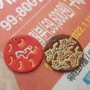 국계서원 | 청주 비중리 문화 체험 -아이와 함께 하기 좋은 체험