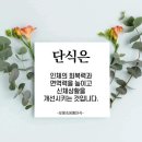 혜민생활건강 이미지