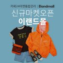 몰카페