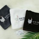 네모수건