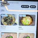 엘지마트 상당점 | 모현동맛집 수미네국밥, 모듬국밥과 순대·튀김만두까지 직접 먹어본 후기