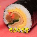 오색김밥 이미지
