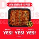 국민막창 이미지