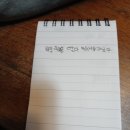 생각키움 초등논술 이미지