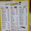 요녀석 이미지