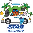 제주지방경찰청 | 이거 알맨? 5탄 &lt;혼행 필수템&#39;제주여행지킴이&#39;와 안전한 제주여행 방법&gt;