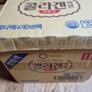 (주)게놈앤내츄럴푸드 이미지