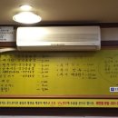 별난남원골추어탕 이미지