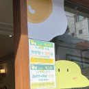 에그맘서울대