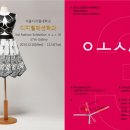 57th갤러리 이미지