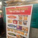 고래사 | 만족스러운 부산 깡통시장 어묵거리, 고래사어묵 후기