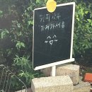 빌리커피바(BILI COFFEE BAR) | [양산/물금] BILI coffee bar/카페맛집/에스프레소