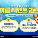 썬이벤트 일간스포츠