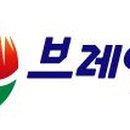 브레인 스포츠 체스 이미지