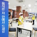 영동방역공사 이미지
