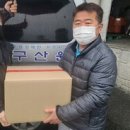 구산원