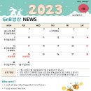 남산ENG 이미지