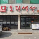 능이네오리세상 이미지