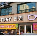 쓰리팩토리(3FACTORY)안경 네이버블로그