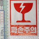평화식육점 이미지