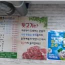 박통뒷고기식당