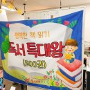 글로벌꿈나래유치원 이미지