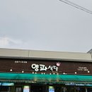 산호대로29길-8 이미지