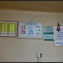 대복분식 - 중구 중구로29번길 36-1 | 대복분식