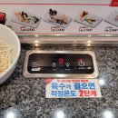 일산 샤브, 탄현 제니스 채선당 샤브보트를 가다.