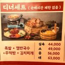 씨유 상인동먹자골목점 | [대구] 달서구맛집 상인동 먹자골목 명덕총각족발 상인점