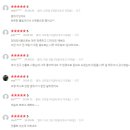 벨라루나 이미지