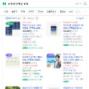 트루진스 | 산양유 단백질 분말 복용법 효능 부작용 없는 트루진스 후기