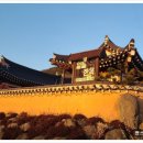 일몰한옥민박 이미지