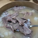 옛곰탕집 이미지